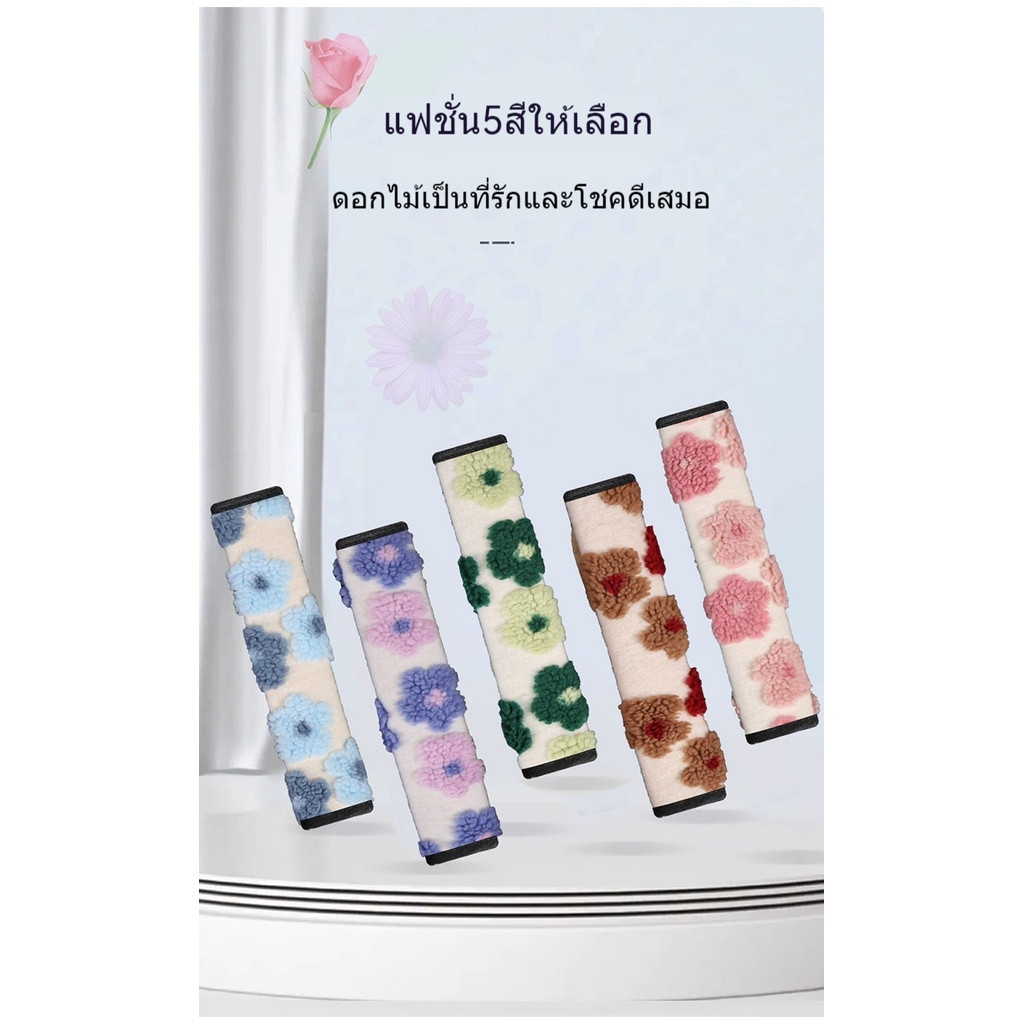 สบาย Universal Car Seat Belt สายคล้องไหล่ใช้ได้กับ E92 Montero Xpander Fit ACCORD E46 ASX URV G05 E