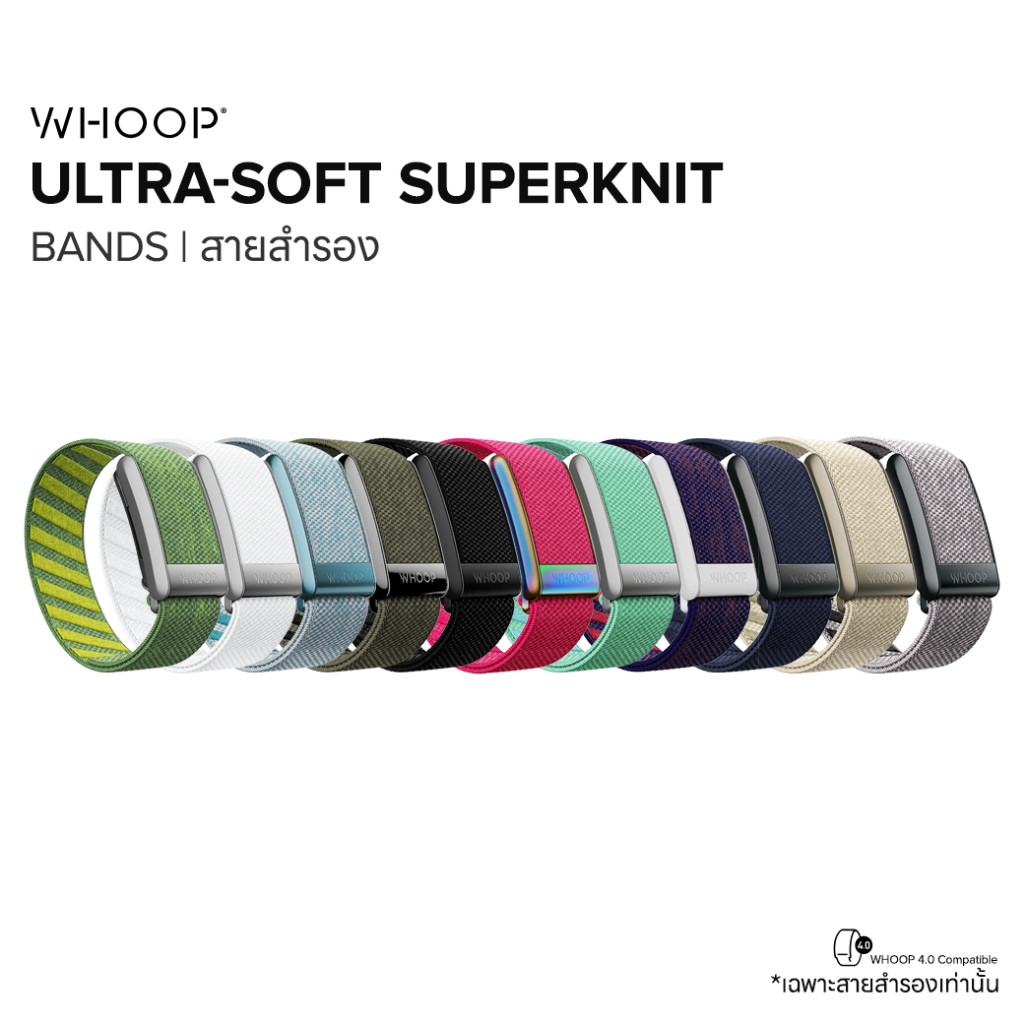 WHOOP Ultra-Soft SuperKnit สายสำรองสำหรับ WHOOP 4.0 (อุปกรณ์เสริม)