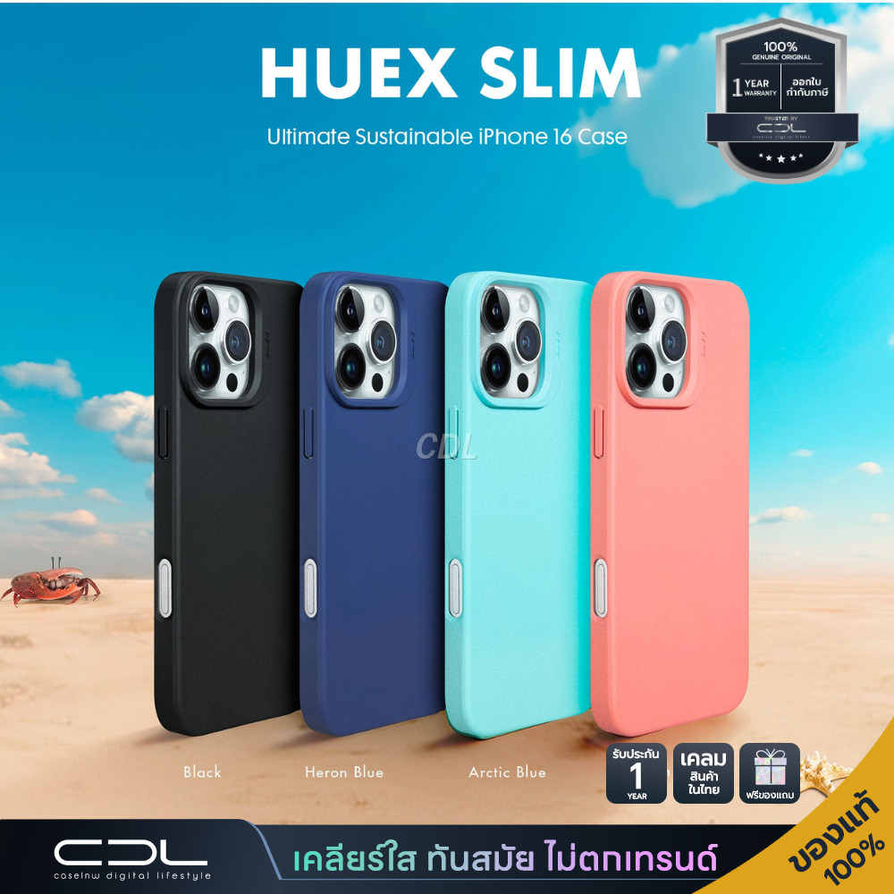 [iPhone 16 Series] เคส LAUT HUEX SLIM สำหรับ iPhone 16 Pro Max | 16 Pro | รับประกัน 1 ปี