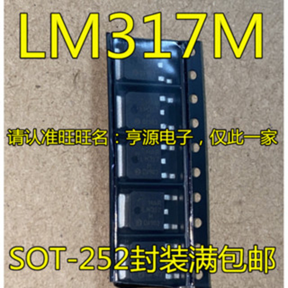 5 ชิ้น LM317 LM317M SOT-252 LM317 ชิป IC