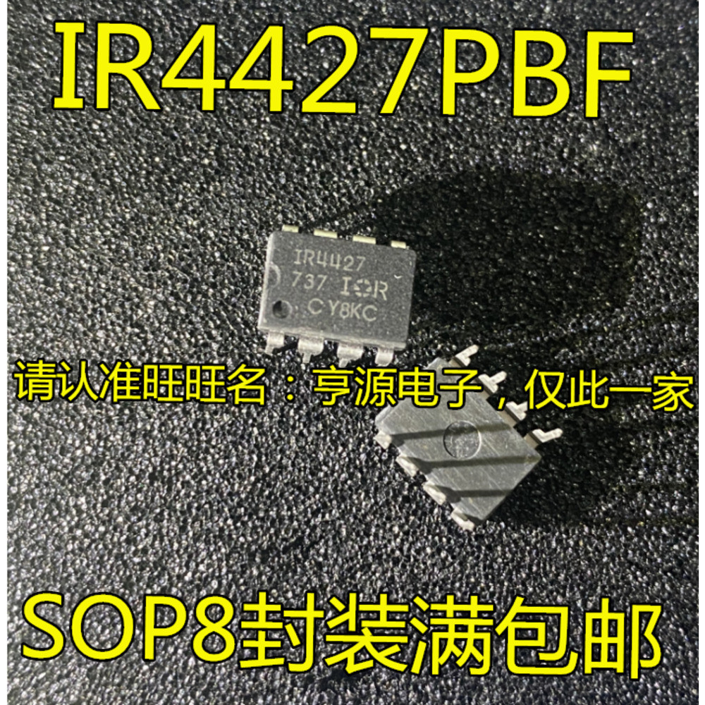 5 ชิ้น IR4427PBF S4427 IR4427 DIP-8 IC ชิป IC