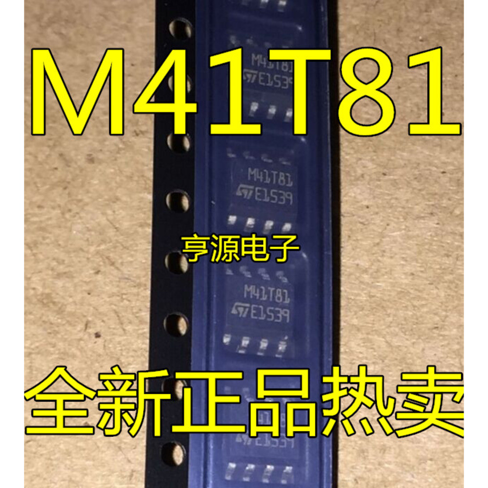5 ชิ้น M41T81M6E M41T81M6F M41T81 M41T81S ชิป IC