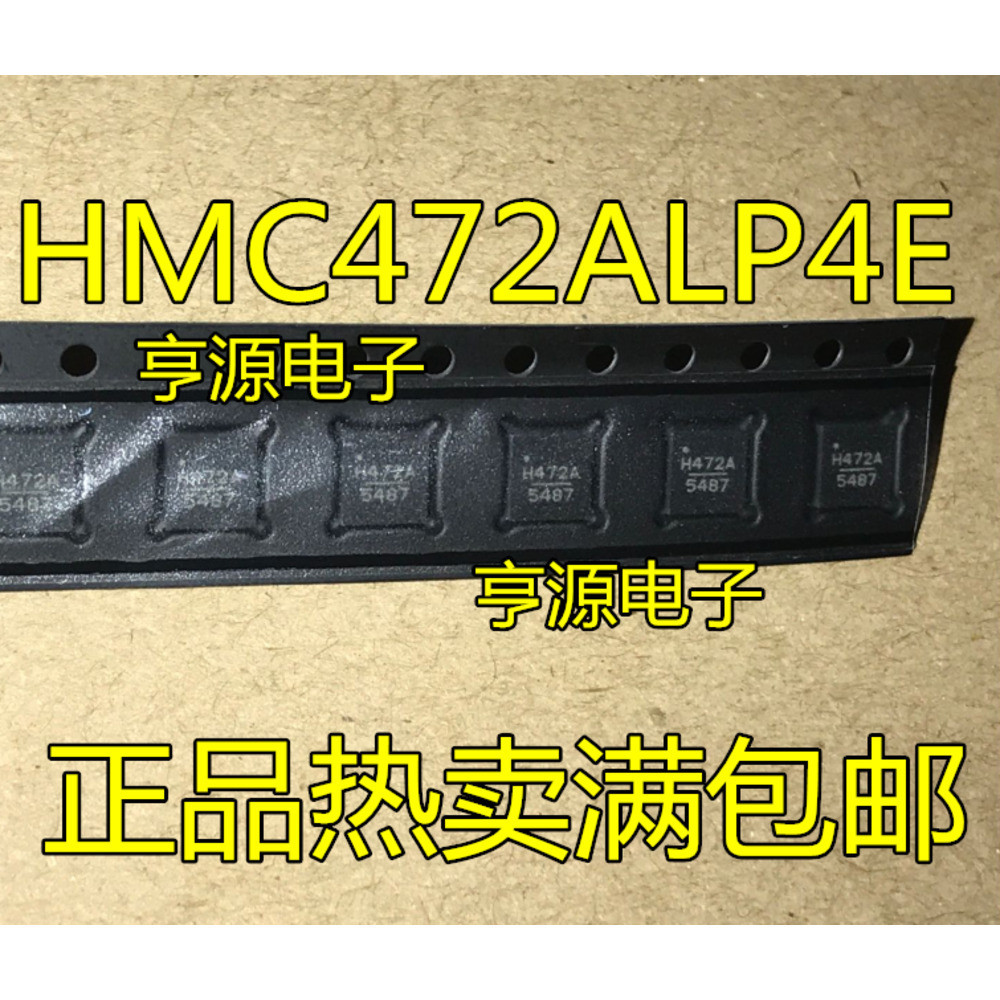 5 ชิ้น HMC472LP4E HMC472ALP4E H472A H472 QFN-24 ชิป IC