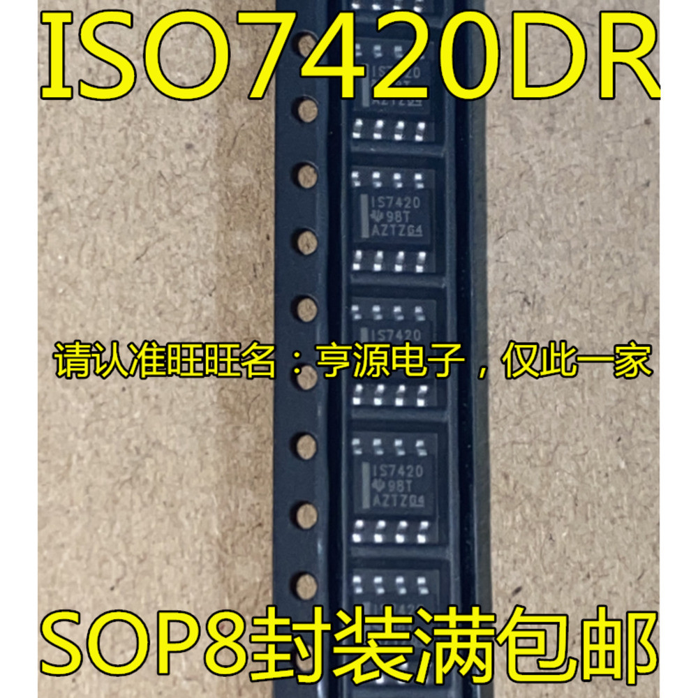 5 ชิ้น ISO7420 ISO7420DR IS7420 SOP8 ชิป IC