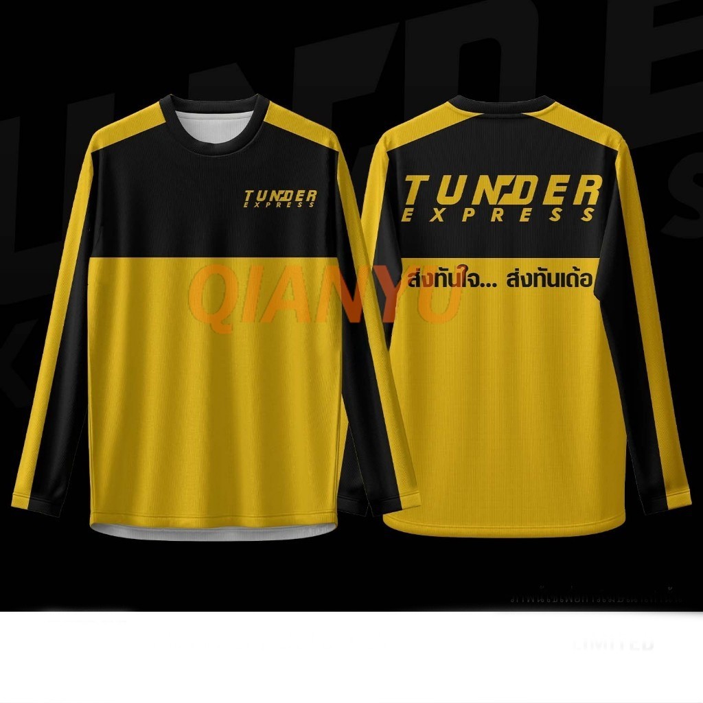 Thunder Express Sweatshirt Full Print Thunder Express Clothing Set