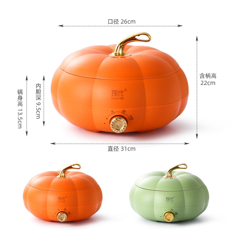 Modern Xingqu Pumpkin Hotpot Home Multi-Functional Pot ขนาดใหญ่ความจุขนาดใหญ่ไม่ติดไฟฟ้าหม้อปรุงอาห
