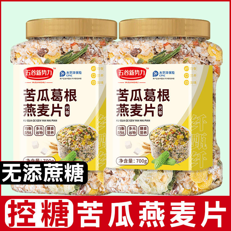 [Official Flagship] Original Ready-to-eat Nutritious Meal Porridge For Middle-aged And Elderly Preg