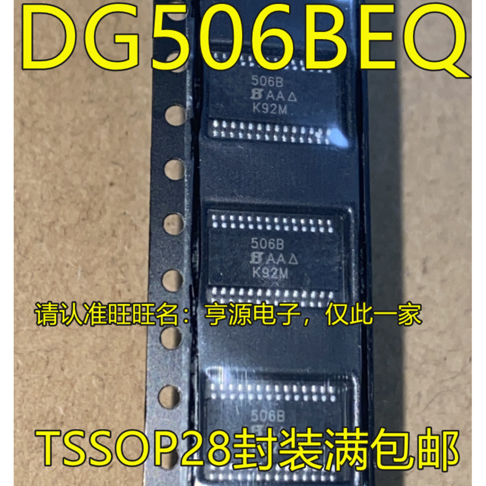 5 ชิ้น DG506BEQ-T1-GE3 DG506BEQ 506B TSSOP28 ชิป IC