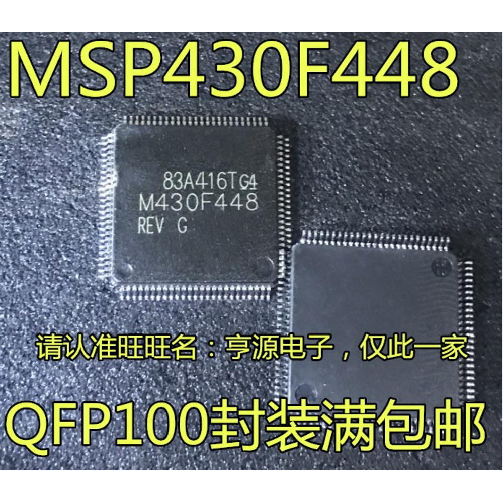 ชิป MSP430F448 MSP430F448IPZR M430F448 LQFP-100