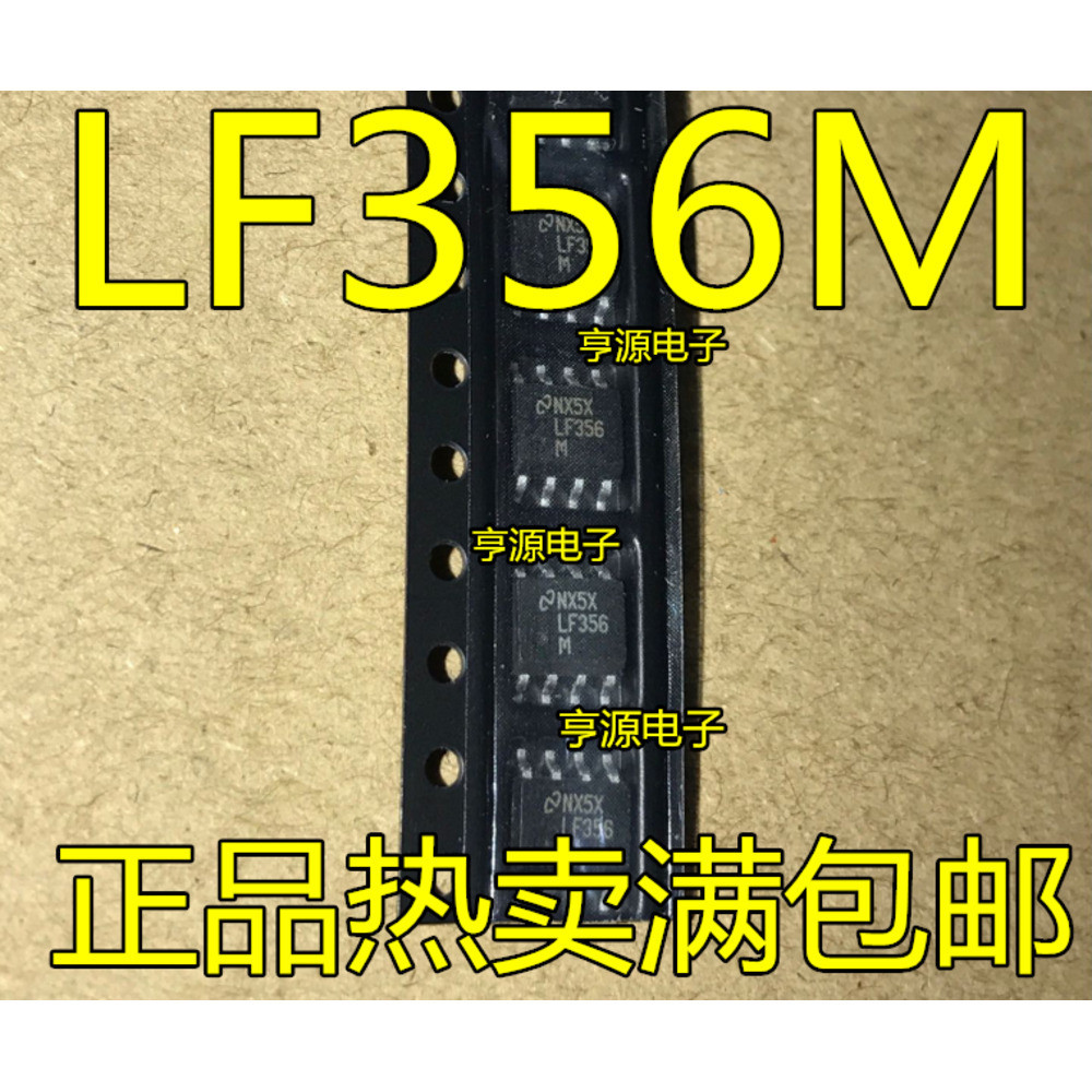 5 ชิ้น LF356 LF356M LF356MX IC SOP-8 ชิป IC