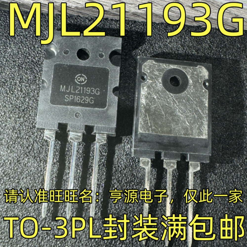 5 ชิ้น MJL21193 MJL21193G TO-3PL ชิป IC