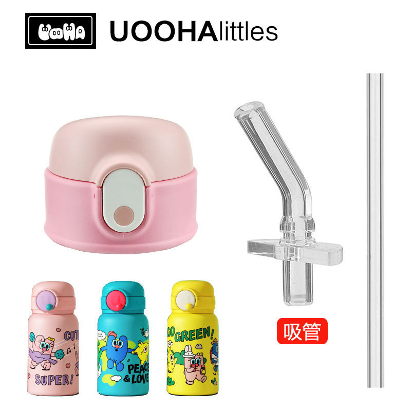 Uooha littles ถ้วยน้ําฝาปิดอุปกรณ์เสริมกระเป๋าทําความสะอาดเด็กกระติกน้ําร้อนถ้วยหัวฉีดฟางหัวแหวนปิดผ