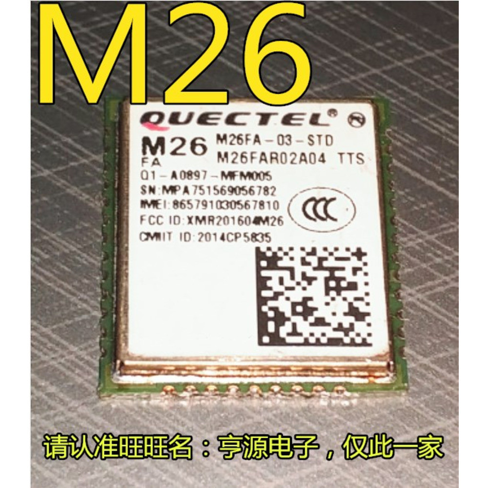 1 ชิ้น M26 GSM/GPRS M26FA-03-BT M26FA-03-
