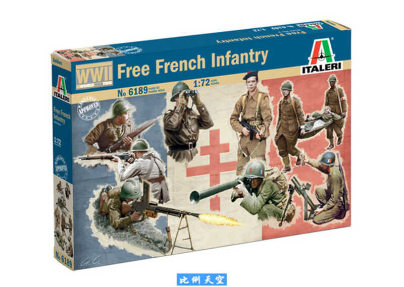 ITALERI 6189 ทหารราบฝรั่งเศส 1/72