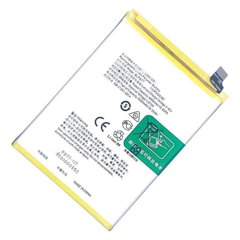 ❥ Blp877 5000 Mah แบตเตอรี่ Li-Polymer สำหรับ Realme 8I