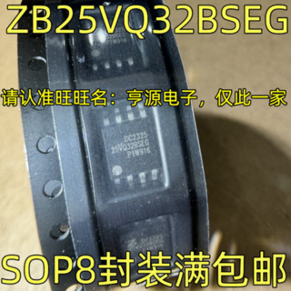 5 ชิ้น ZB25VQ32BSEG 25VQ32BSEG SOP-8 ชิป IC
