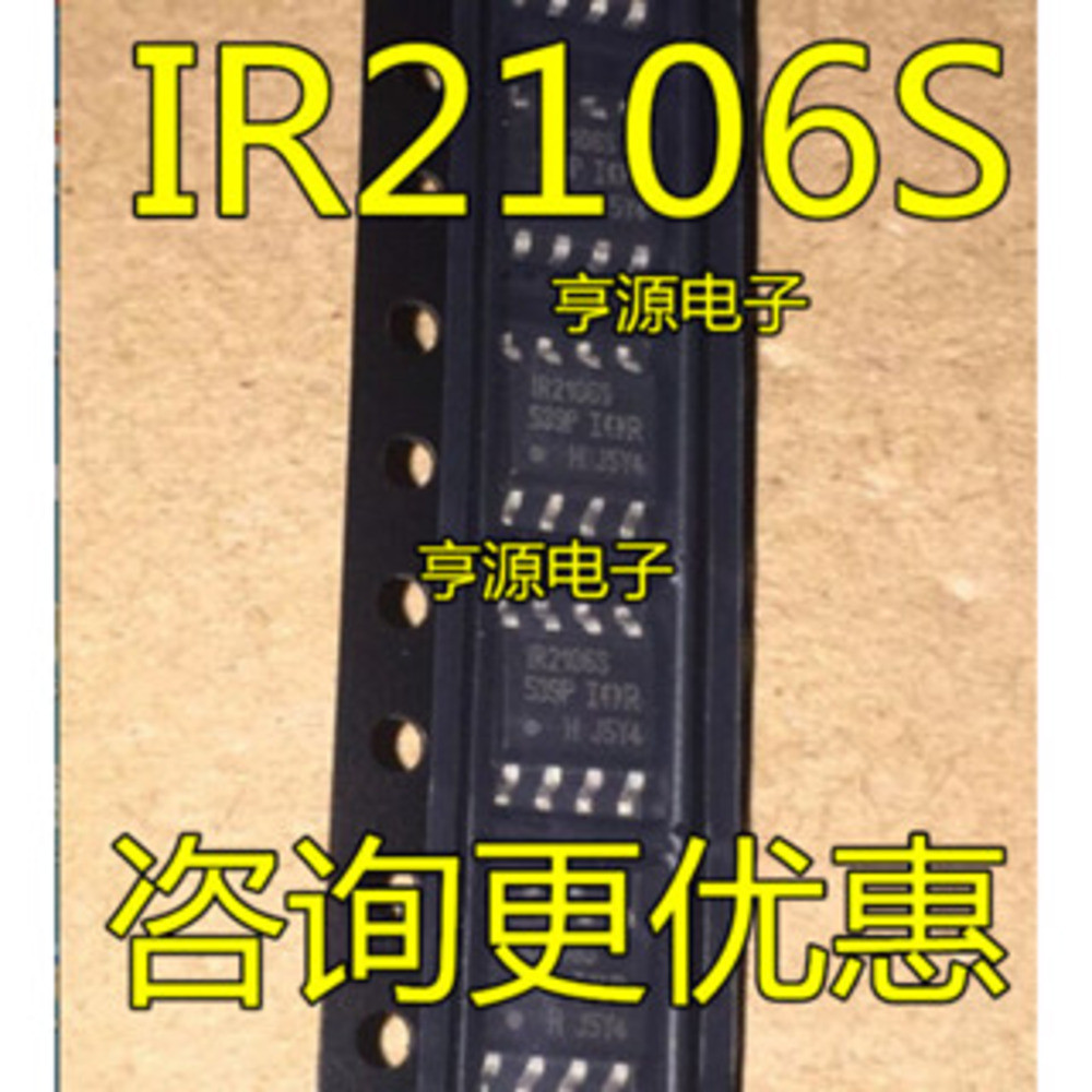 5 ชิ้น IR2106 IR2106STRPBF IR2106S SOP8 ชิป IC