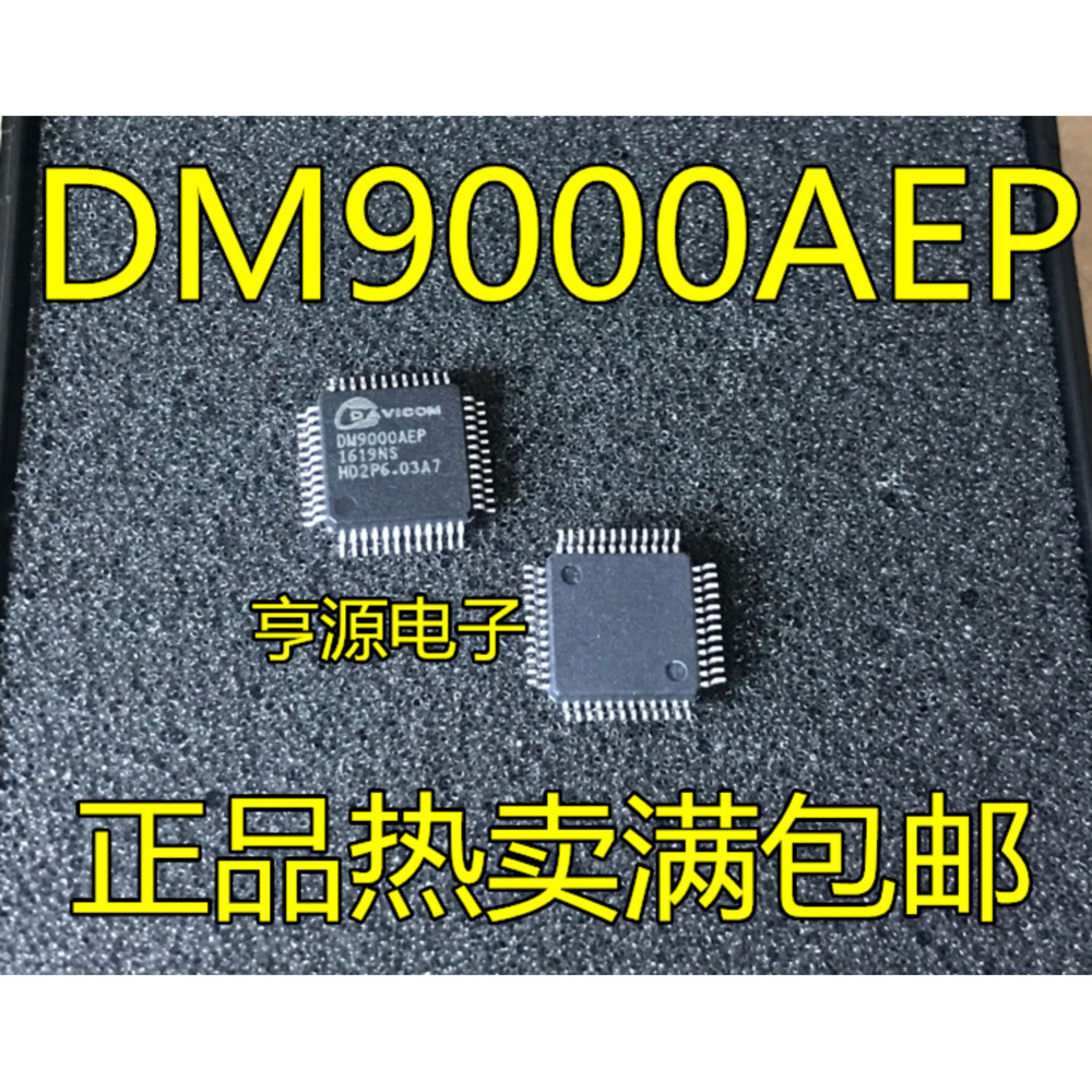 5 ชิ้น DM9000AEP DM9000 LQFP48 ชิป IC
