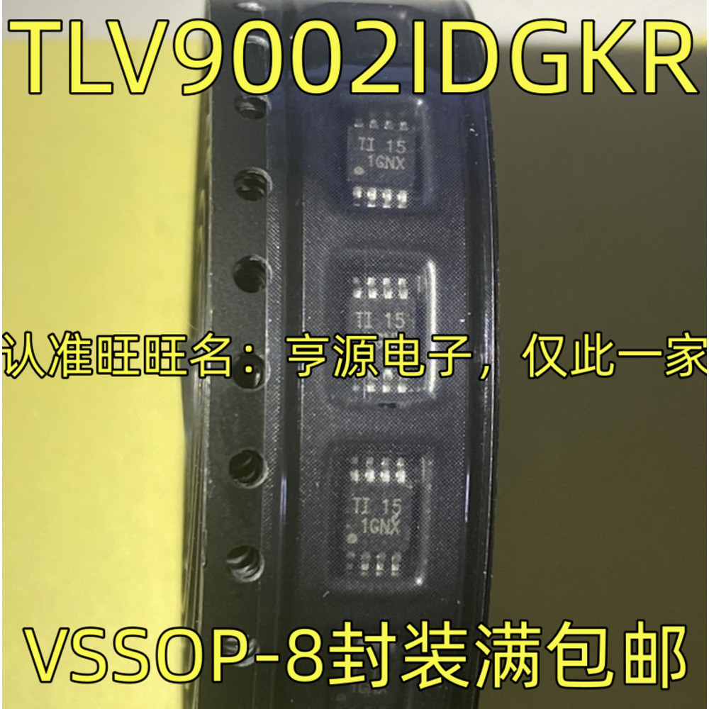 5 ชิ้น T9002IDGKR 1GNX VSSOP-8 ชิป IC