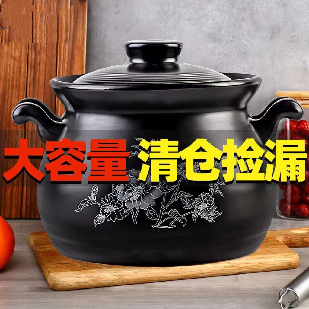 Ceramic Casserole Soup Pot Stew Pot Casserole ครัวเรือนขนาดใหญ่ความจุ Ceramic Casserole Coo
