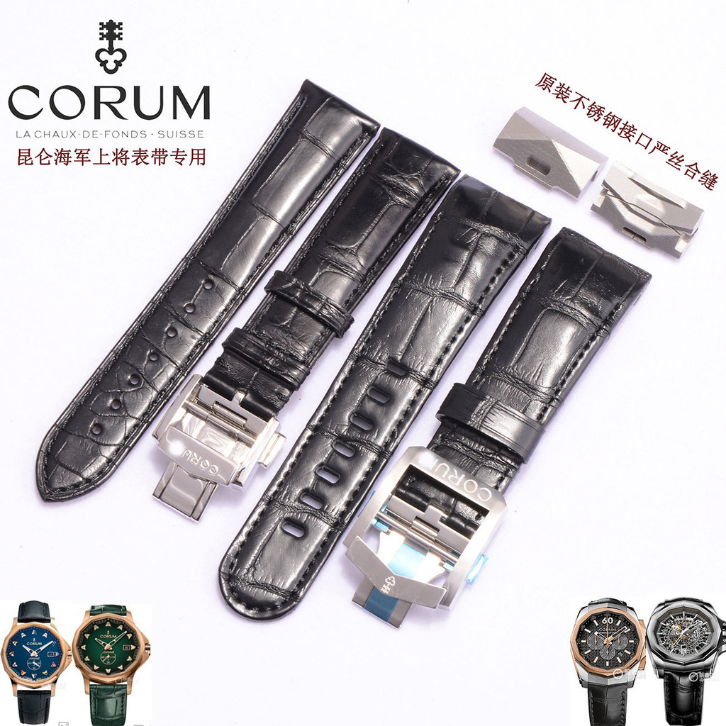 ทดแทน Kunlun Admiral สายหนัง Kunlun Admiral สายนาฬิกาสายหนังจระเข้หัวเข็มขัด 21