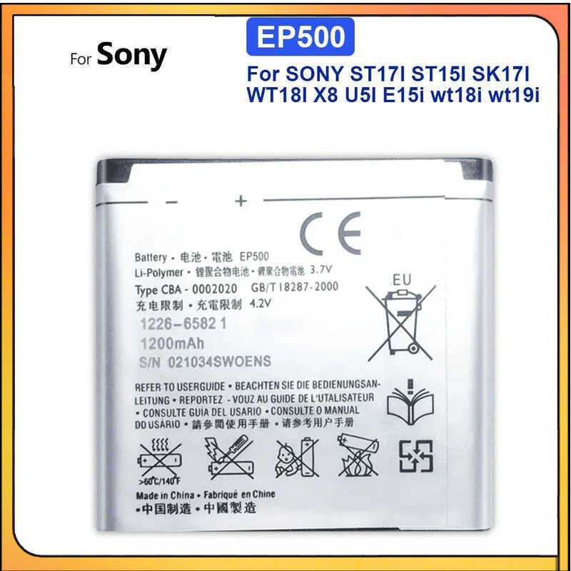 แบตเตอรี่ทดแทนโทรศัพท์มือถือ EP500 สำหรับ Sony ST17I ST15I SK17I X8 U5I E15i WT18I wt19i