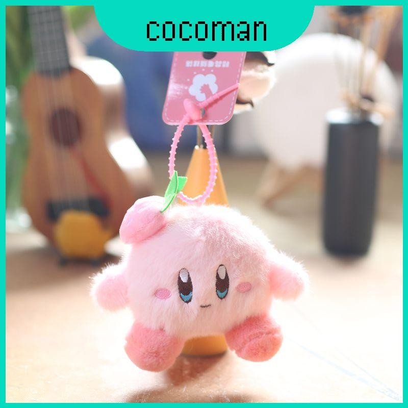 ตุ๊กตา Enchanting Kirby พวงกุญแจตุ๊กตาอุปกรณ์เสริมนุ่มพิเศษสําหรับกระเป๋าเป้สะพายหลังและกระเป๋าตกแต่งสีสนุก