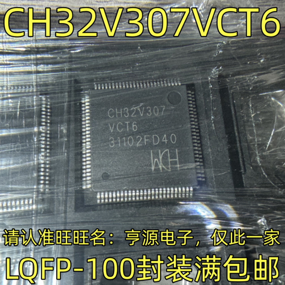 1 ชิ้น CH32V307VCT6 LQFP-100