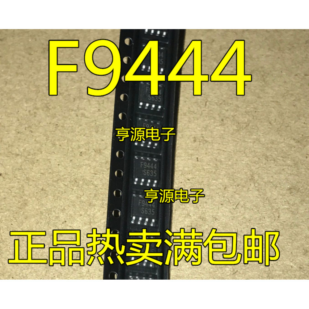 5 ชิ้น S3F9444XZZ-SC94 3F9444XZZ-SC94 F9444 SOP-8 ชิป IC