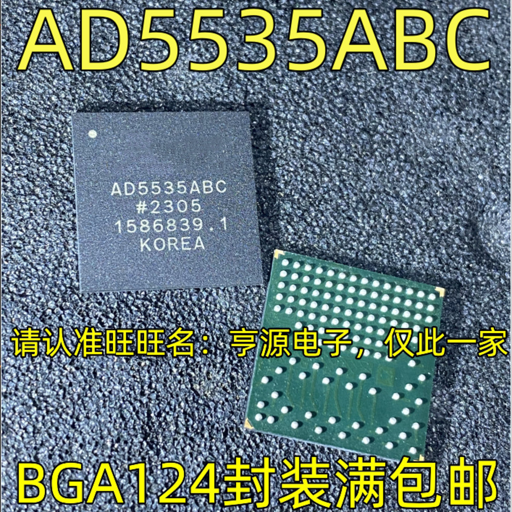 1 ชิ้น AD5535ABC AD5535ABCZ BGA-124