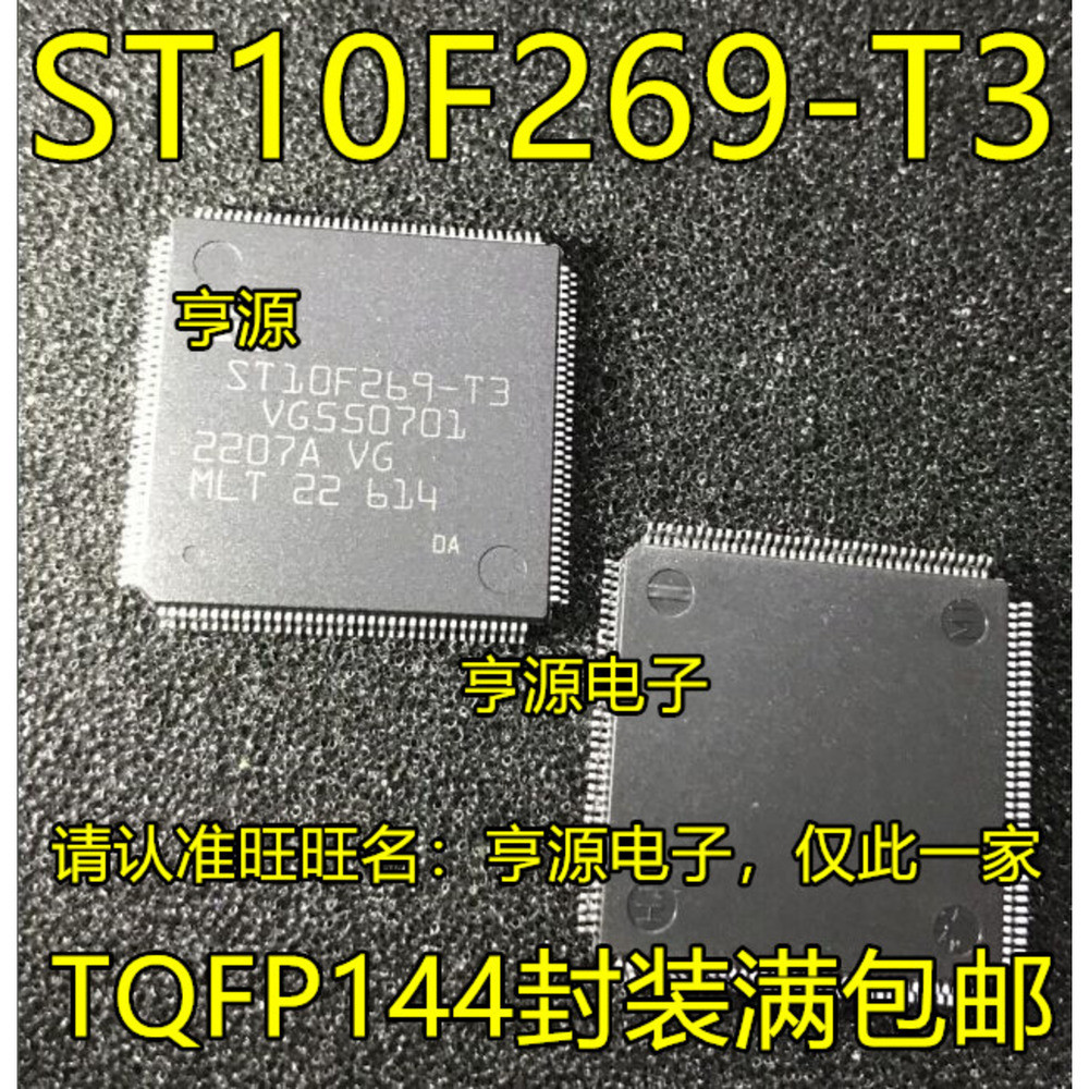 1 ชิ้น ST10F269 ST10F269-T3 ST10F269-Q3 TQFP-144