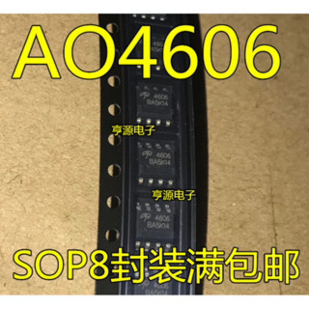 5 ชิ้น AO4606 4606 N+PMOSIC ชิป IC