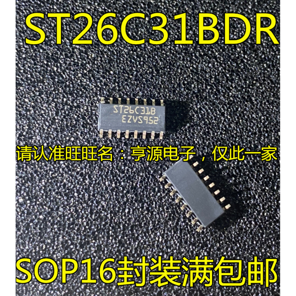 5 ชิ้น ST26C31 ST26C31BDR ST26C31B SOP-16 ชิป IC