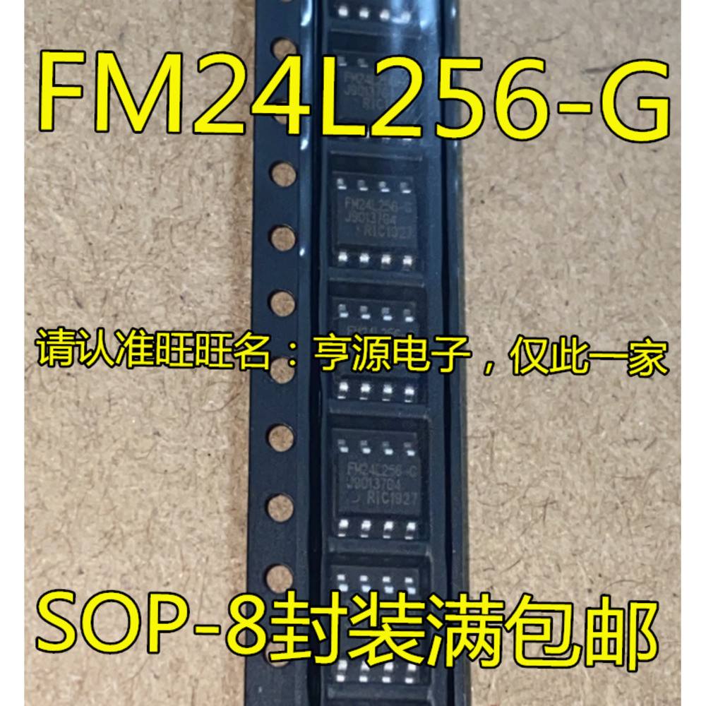 5 ชิ้น FM24L256-G FM24L256-GTR FM24L256 SOP-8 ชิป IC
