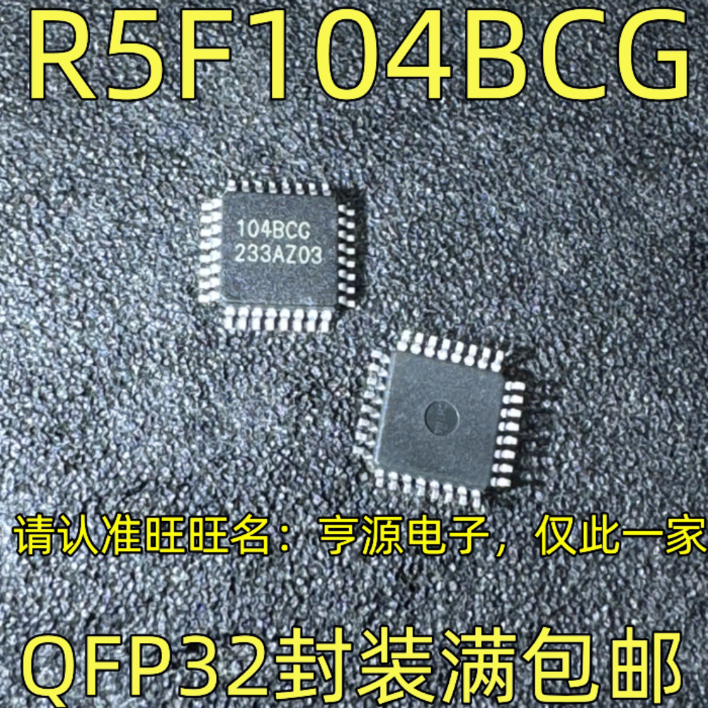 1 ชิ้น R5F104BCG 104BCG QFP-32