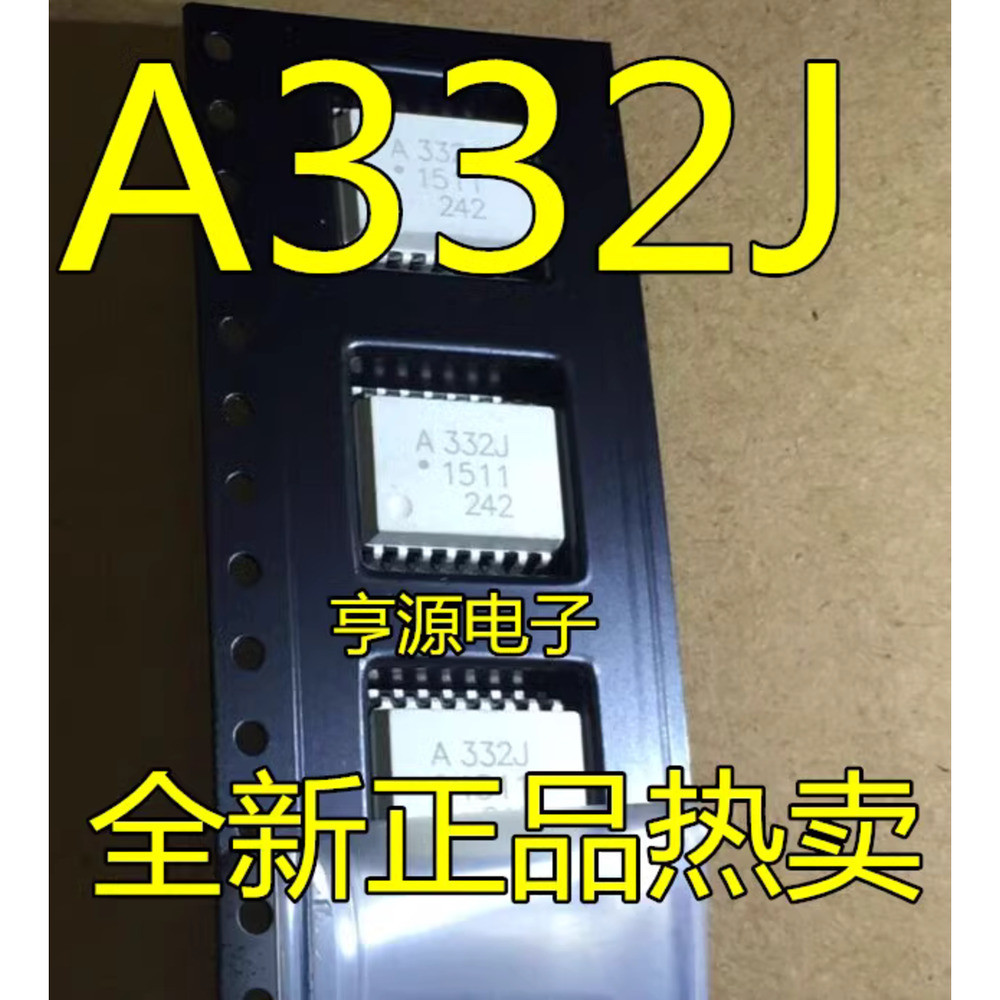 5 ชิ้น A332J HCPL-332J HCPL-A332J ACPL-332J SOP-16 ชิป IC