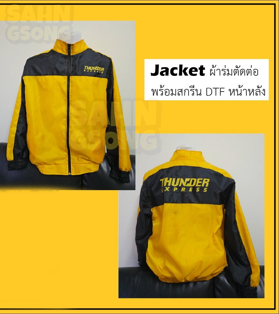 พร้อมส่ง เสื้อสเวตเตอร์ Thunder Express พิมพ์ลายกราฟิก ชุดเสื้อผ้า
