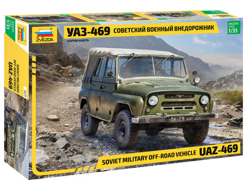 1/35 UAZ-469 รถขับเคลื่อนสี่ล้อทหารโซเวียต ZVEZDA 3629 โมเดลประกอบ