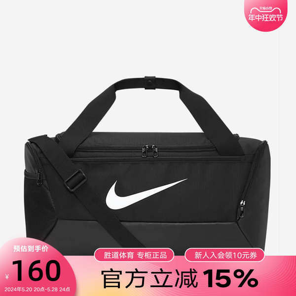 2024 ,กระเป๋าเป้ nike กระเป๋า Nike Nike Gym Bag 22 Spring New Brasilia Sports กระเป๋าเทรนนิ่งความจุ