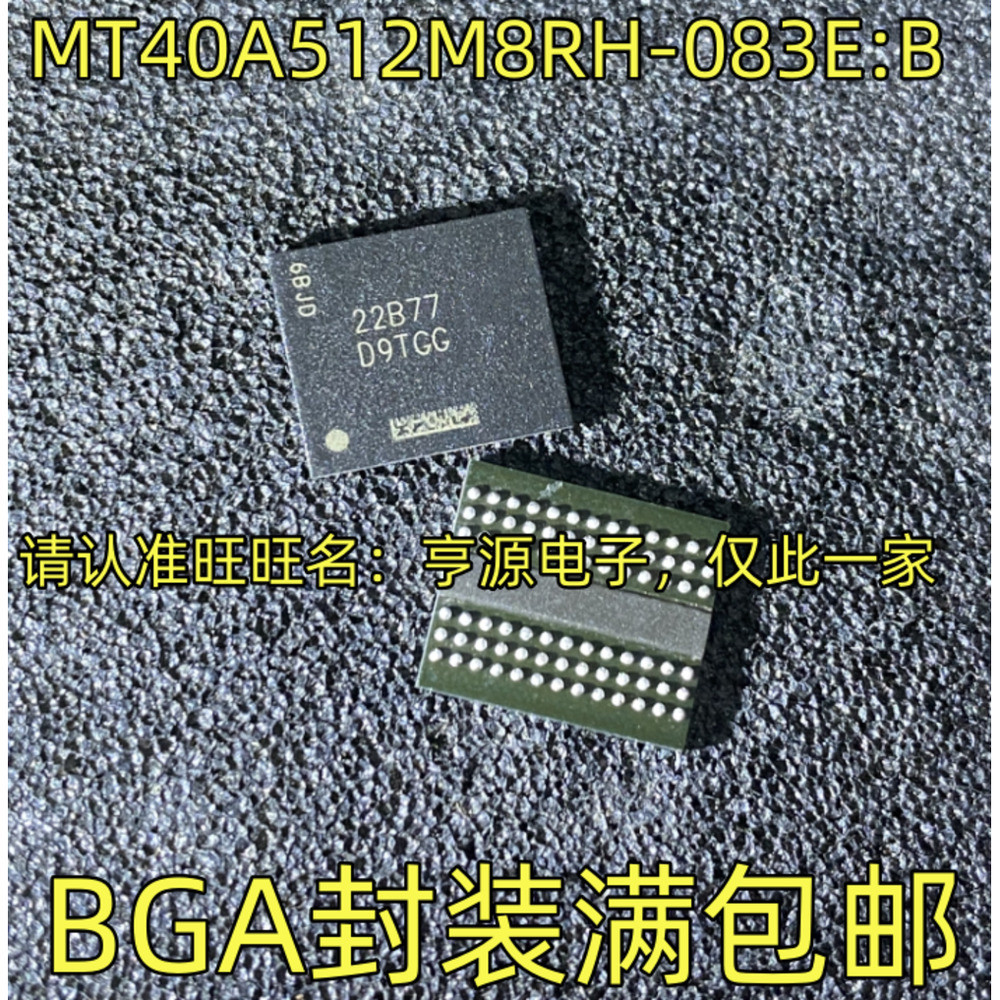 ชิป MT40A512M8RH-083E:B D9TGG BGA 5 ชิ้น IC