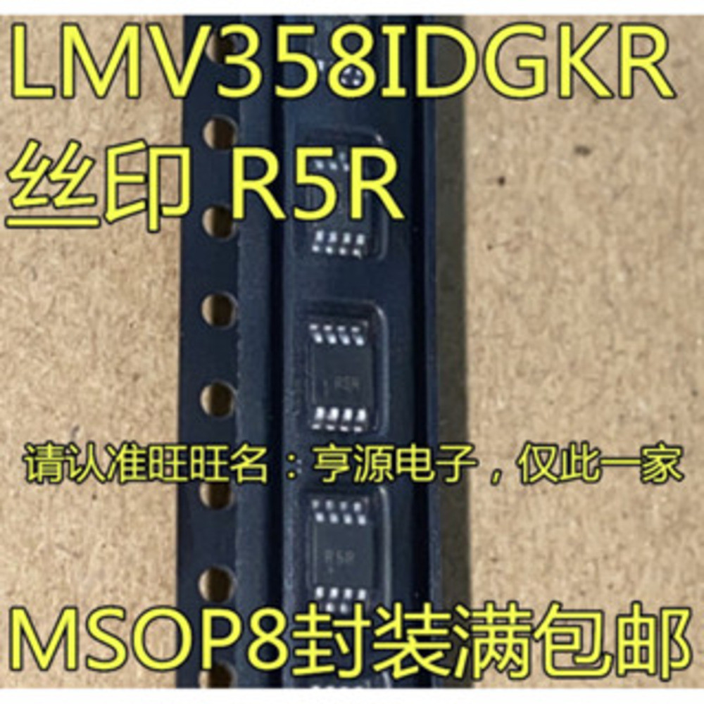 5 ชิ้น LMV358 LMV358IDGKR R5R MSOP-8 ชิป IC