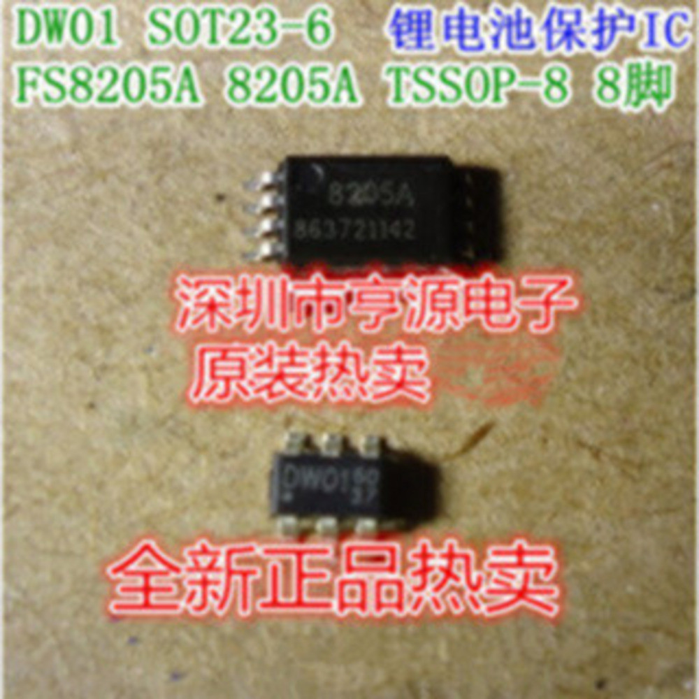 5 ชิ้น DW01 SOT23-6 FS8205A 8205A TSSOP-8 ชิป IC