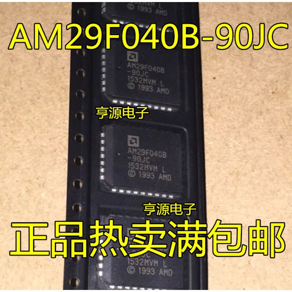 1 ชิ้น AM29F040 AM29F040B-70JC AM29F040B-90JC PLCC-32