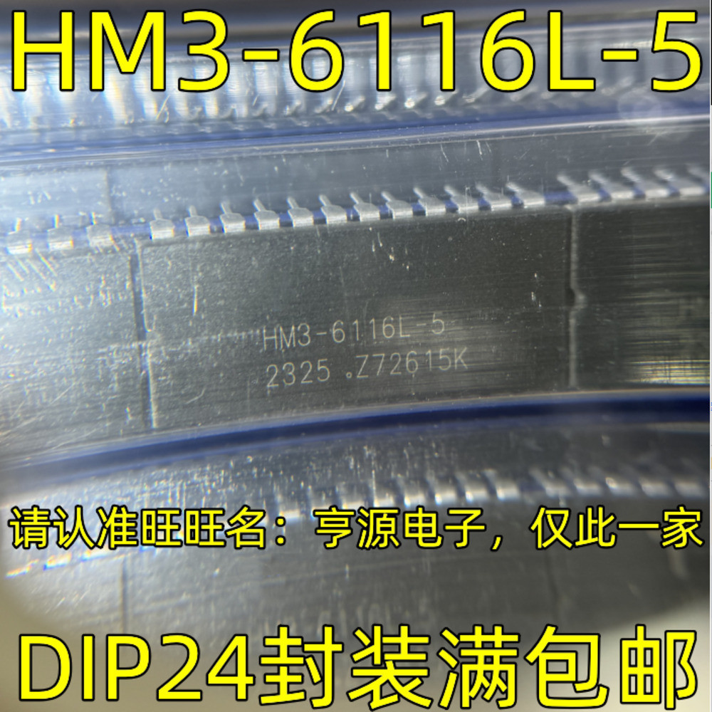 5 ชิ้น HM3-6116L-5 DIP-24 ชิป IC