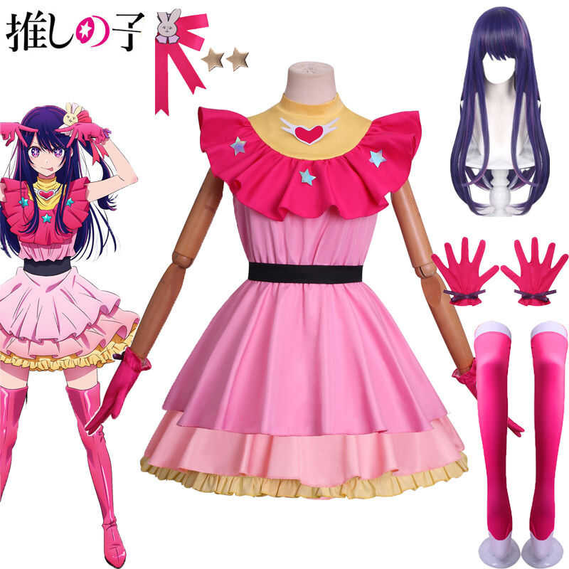 LY Anime Oshi No Ko Hoshino Ai Cosplay Costume Star Girl Hoshino Rubii  k Dress With Glove Soc Ko