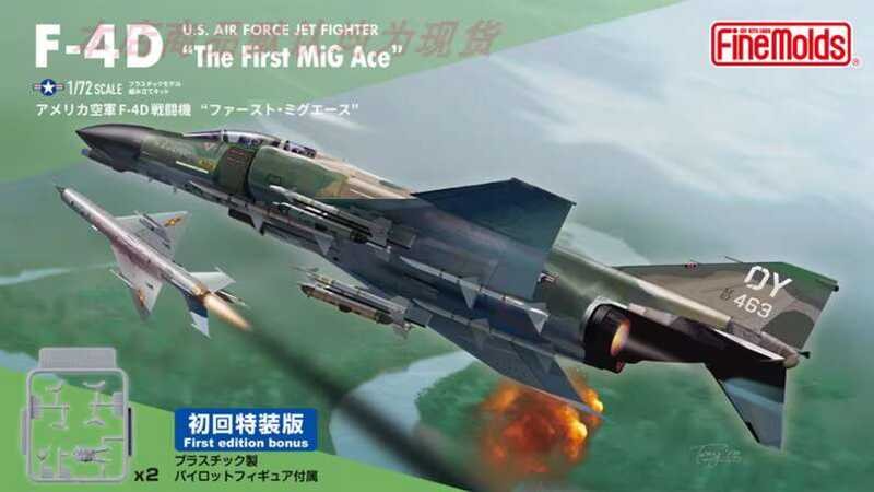 ฟินมอลด์ส FP47S 1/72 เครื่องบินรบ F-4D Phantom II รุ่นลิมิเต็ด