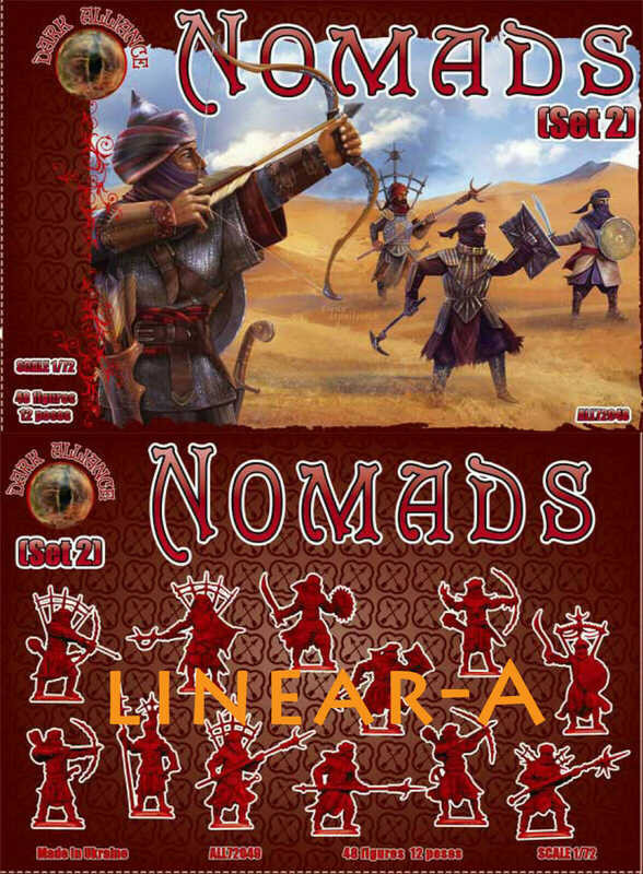 ชุด DARK ALLIANCE 72049 Nomadic Nation 2 1/72