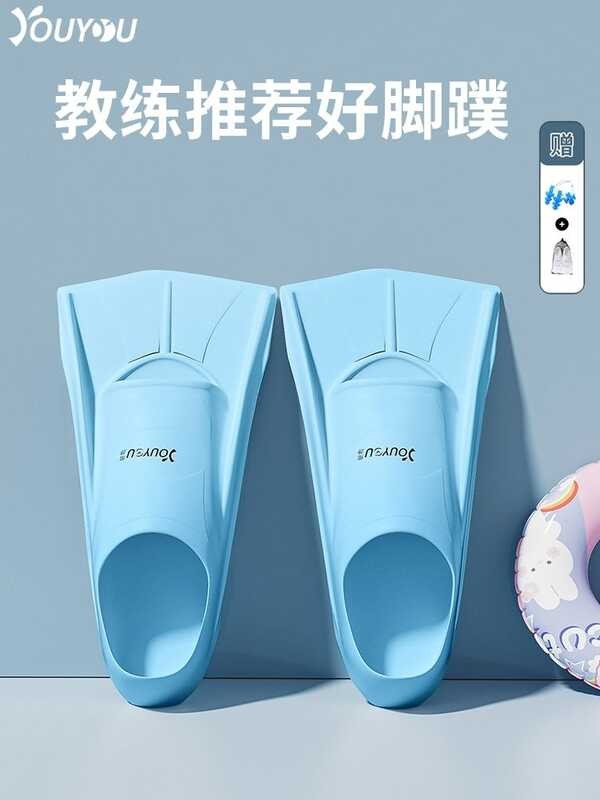 ❤ Swim Fins Freestyle My Adult Men And Women Professional Silicone Diving Training Equipment Fo