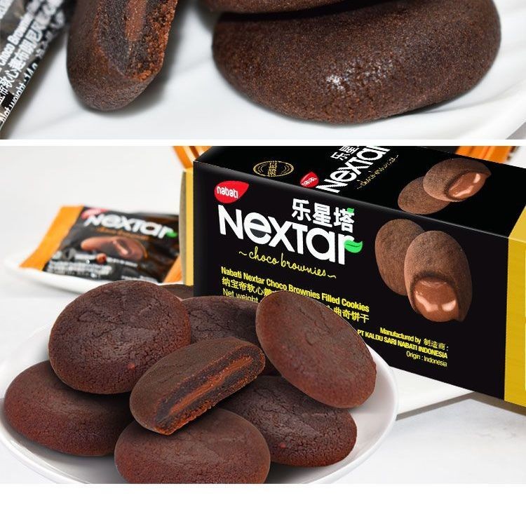 Soft Heart Brownie Chocolate Cookie Cookie Cookie