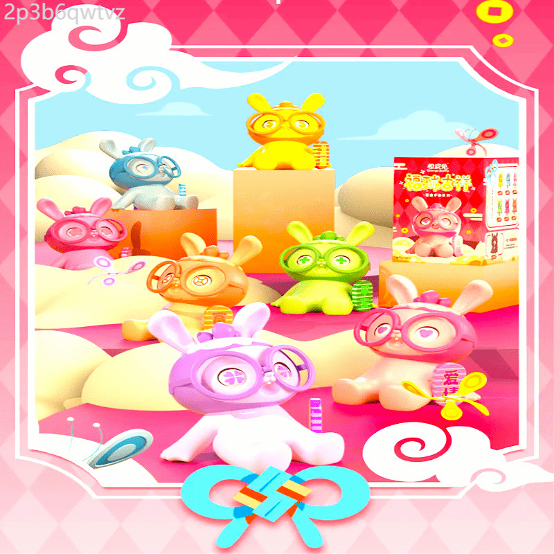 ♞,♘,♙ใหม่กระต่ายสีส้ม Furui Jixiang กล่องตาบอดรูป Series Creative รุ่น Q เครื่องประดับตุ๊กตาน่ารัก